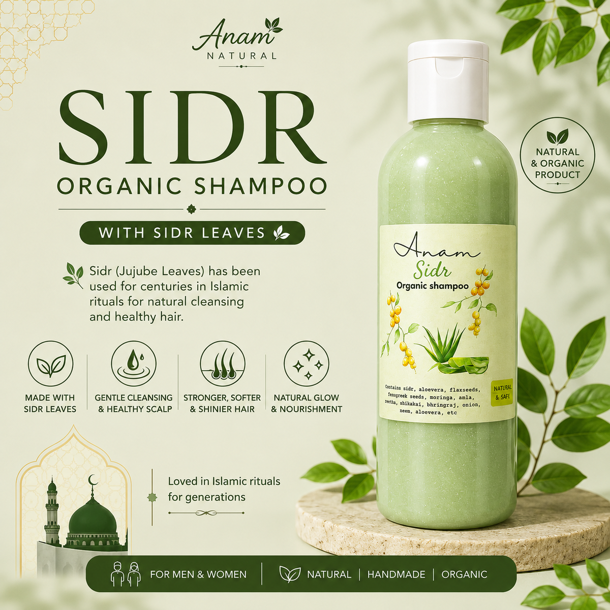 Sidr Shampoo